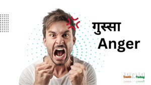 Trading Psychology in Hindi