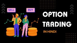Option Trading in Hindi