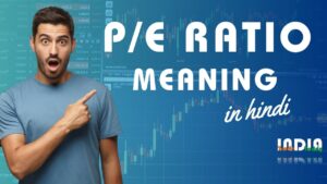 PE Ratio in Hindi