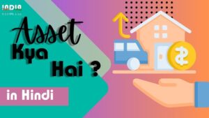 Asset Meaning in Hindi