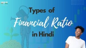 Types of financial ratio in hindi