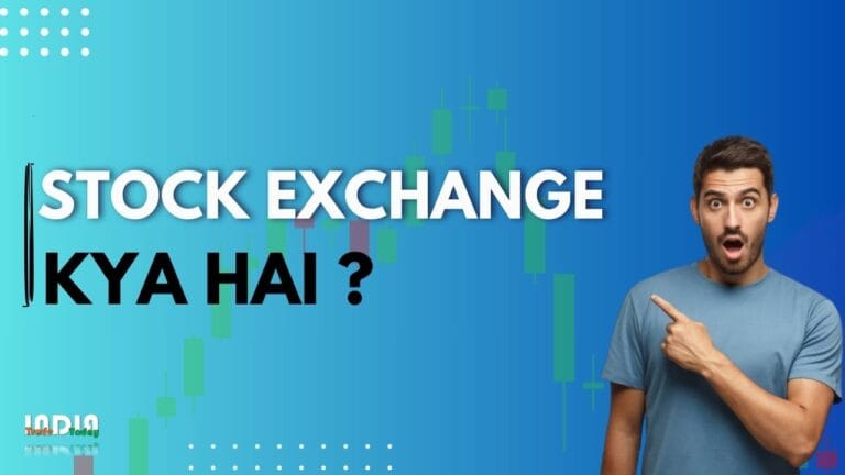 Stock exchange kya hai ?